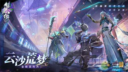 镇魂街天生为王魂珠使用和分解建议(如何下镇魂街天生为王)插图