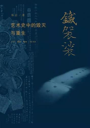 书评排行榜(2022十大畅销书籍排行榜)插图16