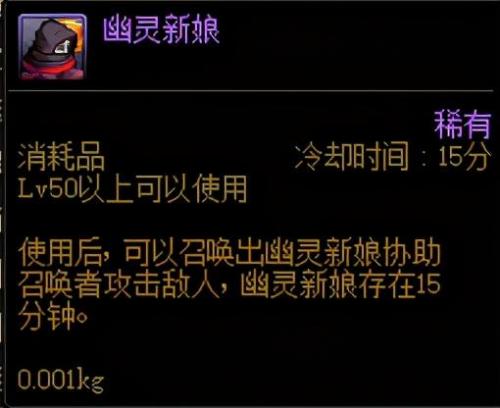 红玉的诅咒多少层(神之真谛和伟大君主怎么获得)插图2