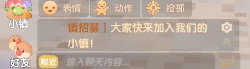 摩尔庄园攻略手游(有没有类似摩尔庄园的手游)插图30