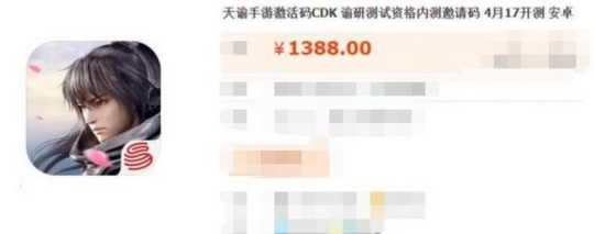 剑灵激活码在哪兑换(剑灵cdkey兑换码免费领取)插图4