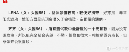 防晒伞明星排名前十(专业防晒伞哪个品牌最好)插图42