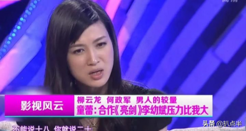 80后女演员排行榜(80后中国女演员名单)插图4