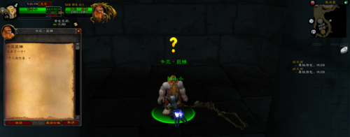 火炬之光2世界之心任务(火炬之光2选择一扇门)插图17