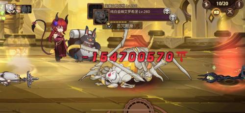 元素方尖S10怎么过150(元素方尖120层怎么打)插图