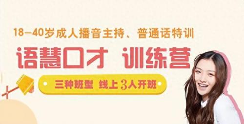 中国十大少儿口才品牌排行榜(全国少儿口才排行榜最新)插图9