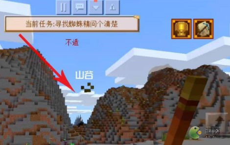我的世界大闹天宫蜘蛛精在什么位置(我的世界西游记)插图1