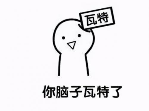 范达尔鹿盔怎么用(魔兽范达尔鹿盔在哪)插图6