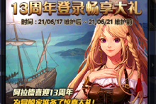 dnf袖珍罐怎么得到(2023土罐的袖珍罐有些什么)插图