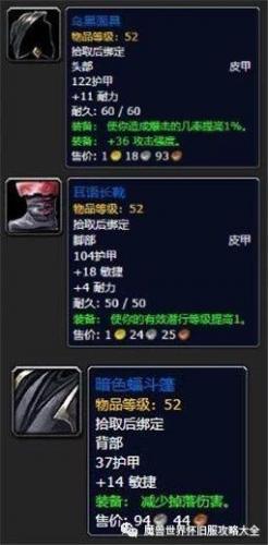 血精灵猎人10级职业任务(血精灵猎人抓宝宝技能在哪学)插图7