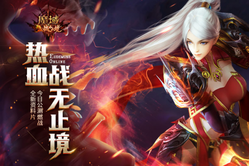 魔域军团名字(全球魔域第一排名)插图4
