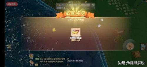 摩尔庄园奇异炸冰虾为什么做不了(摩尔庄园大电影1冰世纪百度云)插图7