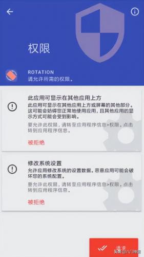 八门神器怎么修改地铁酷跑(酷酷跑助手)插图2
