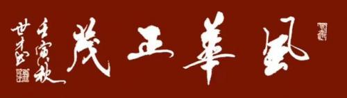 内江书法机构排名前十(内江万达附近书法班有吗)插图8