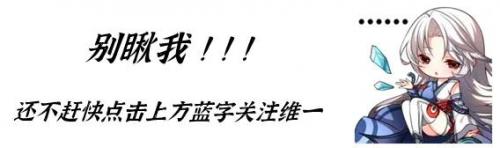 英灵排行榜6月(fate战斗力排行榜)插图