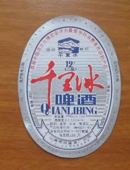 威海饭店啤酒排名前十(威海好点的饭店有包间的)插图42