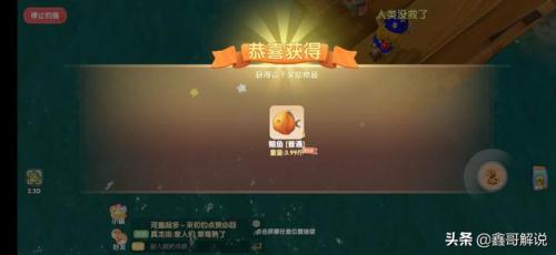 摩尔庄园奇异炸冰虾为什么做不了(摩尔庄园大电影1冰世纪百度云)插图19