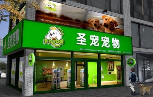 北京加盟店排行榜(加盟店排行榜加盟10大品牌)插图7