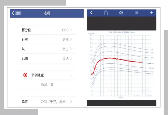 备孕软件排行榜(备孕知识什么软件最好)插图20