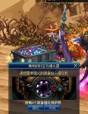 荒古遗尘光剑(110版本做荒古武器要多久)插图8