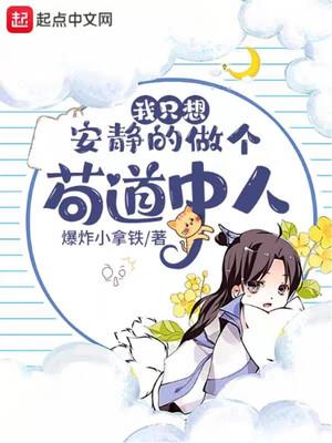 女丹药小说排行榜(女主炼丹很厉害的穿越小说)插图