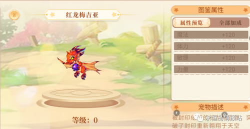 永恒岛宝藏任务攻略(永恒岛0.22攻略)插图1