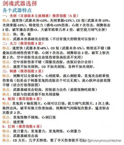 鬼泣怎么打真野猪(鬼泣5urizen水晶怎么打)插图49