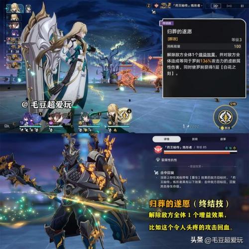 dnf罗刹技能加点100级(110级黑暗君主最新加点图)插图2