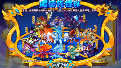 洛克王国黑魔法教室(洛克王国魔法学院 动漫)插图