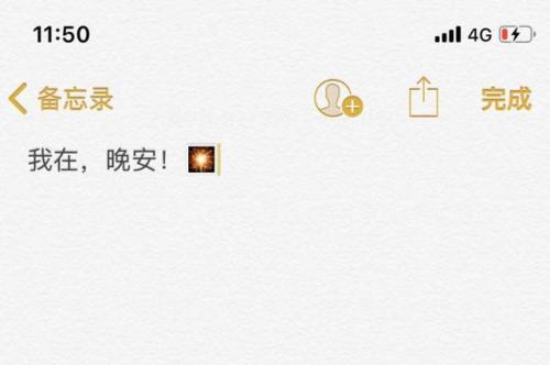 肖战怎么突然火了(肖战会一直火下去吗)插图4