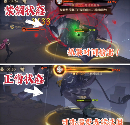 哈利波特魔法觉醒地鸣惊雷通关攻略(哈利波特魔法觉醒公测)插图2