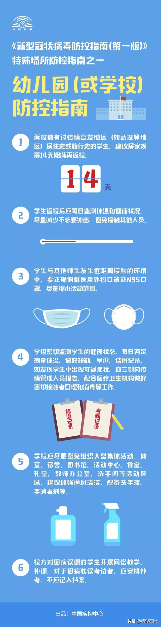 东莞孝感餐厅排名前十(东莞最好的自助餐排名)插图20