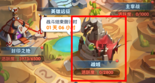超能世界战域玩法攻略(超能世界战域怎么多得分)插图