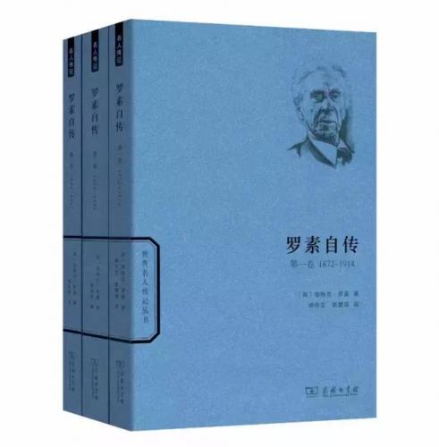 名人传记排行榜(十部必读经典人物传记)插图2