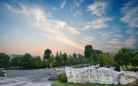西政阳光公社(西政新传考研复试内容)