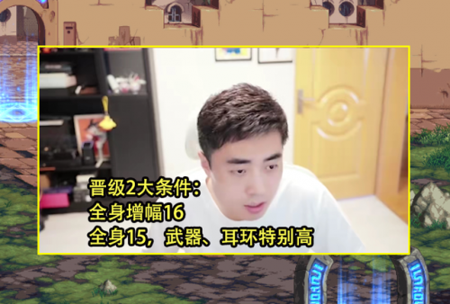 dnf创新世纪刷图排行榜(2021dnf100版本缔造者厉害吗)插图