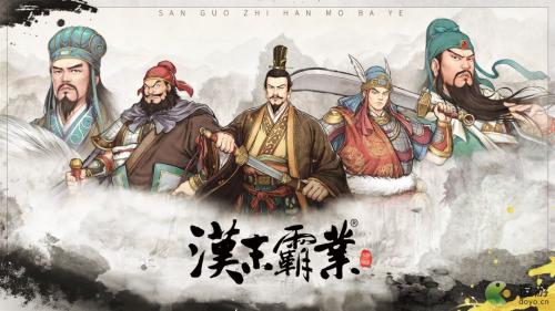 汉末霸业名将登场时间地点汇总(汉末霸业在野武将都在哪些城)插图