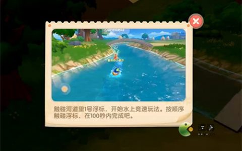 摩尔庄园水上竞速在什么位置(摩尔庄园水上怎么放建筑)