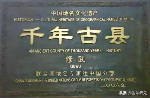 河南偏僻县城排名前十(河南县域经济排名列表)插图18