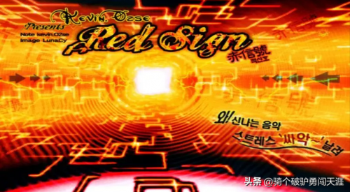 劲乐团单机版全歌曲(当年劲乐团最火的歌曲)插图8