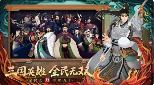 三十六计手游排行榜(36计手游)插图4