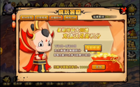 造梦西游三饰品掉落大全(造梦西游3所有饰品在哪获得)