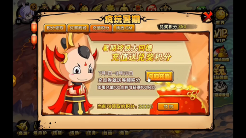 造梦西游三饰品掉落大全(造梦西游3所有饰品在哪获得)插图