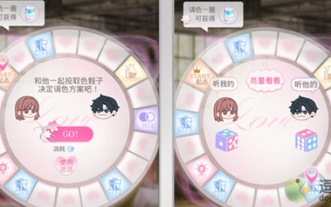 光与夜之恋调色灵感选项答案攻略(无极调光调色)