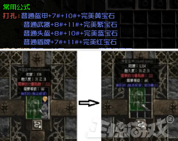 吉永之脸(暗黑2吉永之脸哪里刷)插图2
