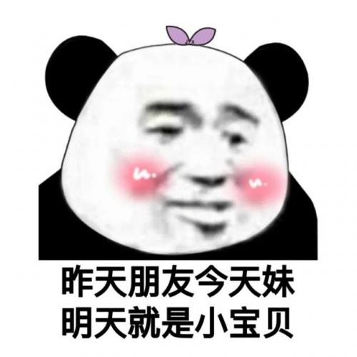 仙剑奇侠传所有迷宫地图(仙剑奇侠传柔情版攻略地图)插图9