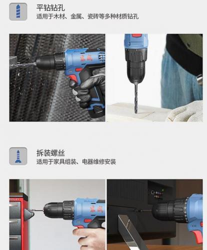 手电钻排行榜(中国十大手电钻品牌)插图7