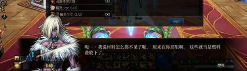 西岚旁边没有时空之门怎么办(dnf70版本时空之门怎么去)插图22