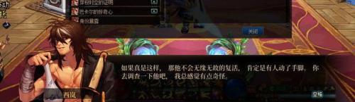 西岚旁边没有时空之门怎么办(dnf70版本时空之门怎么去)插图91