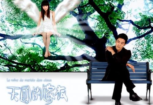台湾偶像剧排行榜(有专门看台湾剧的app)插图6